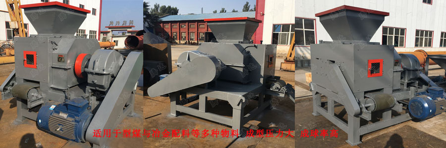 潔凈型煤生產(chǎn)線